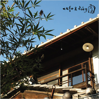カフェ&ダイニング 霑(てん)@.jpg
