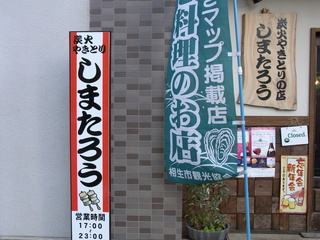 ルート案内6.JPG